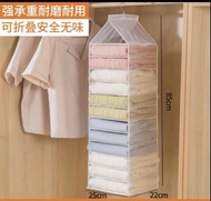 多層衣櫃收納掛袋