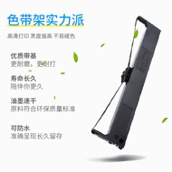 Applicable to Yingmei FP650K+Ribbon Holder JMR135New Ribbon Frame Model FP-700K Dot matrix printer r