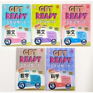 Get Ready . 五年级预习本 . Buku Aktiviti . SJKC . Thn 5 . KSSR Semakan . Tunas Pelangi . { READY STOCK } Y