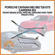PORSCHE CAYMAN 981 982 718 GTS CARRERA 911 FRONT BRAKE STEEL PIPE HEL GENUINE HIGH TEMP FRONT 2 PCS