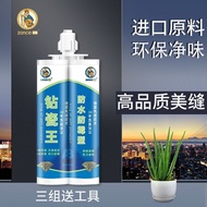 Beautifying Joint Agent Tile Brand Top Ten Major Tiles Floor Tiles Special Household Waterproof Mild