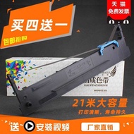 Compatible with Real 80D-8 Colors with Rack AR550II DS620II DS650Pro AR570 6pro AR630K 615K AR580P D