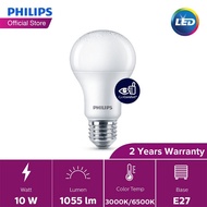 Philips LED Bulb MyCare 12W 6500K
