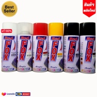 (ของแท้100%) สีสเปรย์พ่น Red Fox Bosny Spray Paint (ขนาด 400 cc.) สีพ่นรถ▪️พ่นมอไซร์▪️พ่นรองพื้นกันสนิม▪️พ่นเคลือบเงา▪️พ่นตกแต่ง▪️ซ่อมแซมสี *จัดส่งรวดเร็ว เชื่อถือได้ทั่วไทย