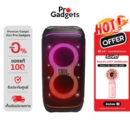 JBL PartyBox Stage 320 Bluetooth Speaker Party