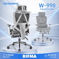 YISONG LS998 Ergonomic Office Computer Gaming Chair With Adjustable Lumbar