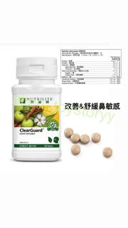 Amway x Nutrilite 安利 紐崔萊 Supplement  肉桂精華  180粒 改善調理鼻敏感症狀