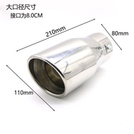 Suitable For 03-19 Toyota Prado 2700 Tail Pipe Domineering 4000 Middle East 3.5 Special Exhaust Pipe