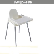 Highchairs baby portable dining tables and chairs suitable for home chairs baby folding adjustable chairs dining chairs.