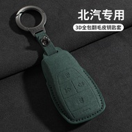 Beijing BJ40 Key Cover New BJ30x7x3 Beijing BJ80 Rubik's Cube bj60 Car F40 Shell EU7 Buckle U5PLUS B