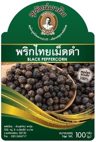 พริกไทยดำเม็ด 25 กรัม ตราสุทัศน์พานิช