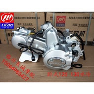 Lifan engine horizontal 125 150 water-cooled automatic clutch engine