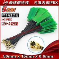 2.4g 5dbi Antenna Flatbed Antenna wifi Module Antenna High Gain Built-in Antenna PCB Antenna 113 Lin