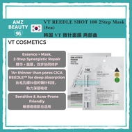 VT REEDLE SHOT 100 2Step Mask (5ea) | Korea Korea VT Micro Needle Mask Two Parts