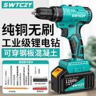Brushless High Power Electric Hand Drill Double Speed Cordless Drill Impact Lithium Electric Drill Multifunctional Indus