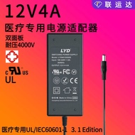 12v4a Medical Adapter IEC60601-1 UL60601-1 Certification Desktop Medical Power Adapter