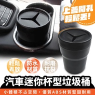 Xilla Car Mini Cup Type Trash Can Car Trash Can Car Trash Can Car Trash Can Mini Trash Can Car Stora