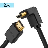 綠聯 - 10173 90-Degree Angled straight to down HDMI Cable （2M）