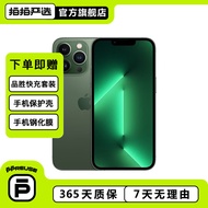 【仅激活未使用】Apple 苹果 iPhone 13 pro 电池效率100% 展示机 二手手机 苍岭绿99新 128G