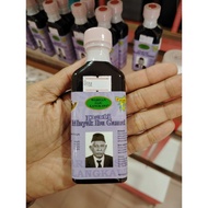 PATI MINYAK IBU GAMAT WARISAN SAJU.