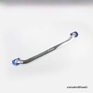 แท่งทรงตัวการทรงตัวสำหรับ Mazda CX-4 CX-5 CX-7 แท่งเสริมการทรงตัวแบบปรับแต่งได้ อุปกรณ์ตกแต่งรถยนต์