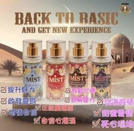 泰國Japara身體香水噴霧80ml