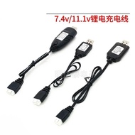 3.7 v7.4 v11.1V Lithium Battery usb Charging Cable Model Aircraft Remote Control Aircraft Drone 3S B