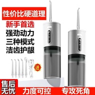 Tooth Flosser Portable Small Household Electric Tooth Scaler Water Dental Floss Tooth Floss Oral Cle