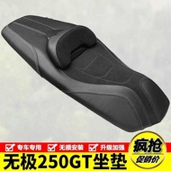 Applicable to the modification of Longxin Wuji SR250GT motorcycle LX250T lowered seat cushion l