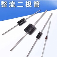 30pcs 1N5408 IN5408 3A/1,000V Inline Plug High Power Rectifier Diode
