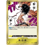 [OP03-119] Buzz Cut Mochi (Rare) One Piece Card Game