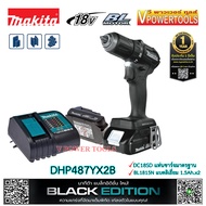 Makita DHP487YX2B สว่านกระแทก ไร้สาย (แบต1.5Ax2ก้อน) แรงบิด 40 N.m 18V BL Motor XPT Edition สีดำ
