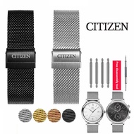 Citizen Watch Strap Mesh Strap Bracelet Men Women Ultra-Thin Milanese Steel Strap Braided Mesh Strap Watch Strap