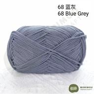 2.0Version 大萌娃娃纯色四股奶棉线 新萌娃娃 毛线 钩针毛线 Morimou Handcraft Xue Fei Er 4 Ply Big Mengwawa Yarn meng wawa y