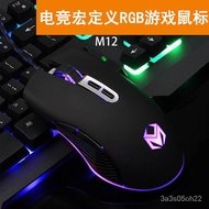 7Mouse MeterDLOLE-Sports Luminous Mouse NotebookRGBCrab Game Macro Definition12MConsole Game Machine