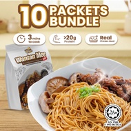 [HALAL 10 Pkt Bundle] Auntie Chia's Wantan Mee Segera Kaki Ayam Braised & Cendawan (Real Protein & S
