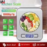 【HM】10 KG/1g Digital Kitchen Scale Weighing Scales Machine Weigh Mini Cooking Baking Measuring Tool 