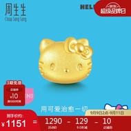 周生生 Hello Kitty黄金转运珠 三丽鸥足金串珠 92830C定价