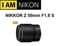 台中新世界【歡迎詢問貨況】NIKON NIKKOR Z 50mm F1.8 S 人像鏡 公司貨