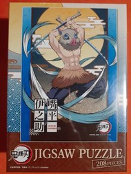 鬼滅之刃 砌圖 嘴平伊之助 208 塊