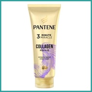 △ ❐ ✜ Pantene 3minute Miracle Collagen Repair Conditioner 150ml