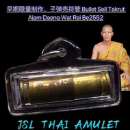 早期手写经文 子弹符管 bulleet takrut Tangkai Lp Ajarn 阿赞 daeng Wat rai Be 2552 Thailand product