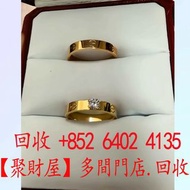 Cartier卡地亞LOVE系列對戒，18K金.