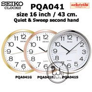 SEIKO ของแท้ นาฬิกาแขวนผนัง รุ่น PQA041 ขนาด 16 นิ้ว / 40 cm. เงิน ทอง นาก เดินเรียบ PQA041S PQA041G PQA041F