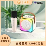 Ada Stok P8k Karaoke Mikrofon Bersepadu Pembesar Suara Karaoke Split Mikrofon Dwi Berwarna-warni Pem