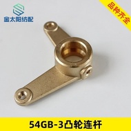 [Delivered From Taiwan] Scissors Cam Connecting Rod Copper 54gb3 Water Spray Fabric Loom Textile Mac