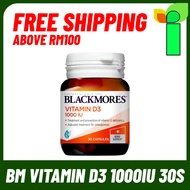 I Pharmacy Blackmores Vitamin D3 1000iu (30s)