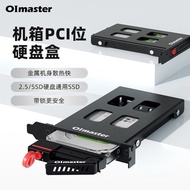 PCI Single Disk Hard Drive Enclosure Internal Hard Drive Extractor Expansion Bracket Compatible2.5In