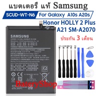 แบตเตอรี่ แท้ Samsung Galaxy A10s A20s A21 Honor HOLLY 2 Plus SM-A2070 Original battery SCUD-WT-N6 4