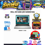 [ผ่อน 0% 10 เดือน]DELL DC14250 (DC14250C5162) /Core 5 120U /ประกัน 2 Years